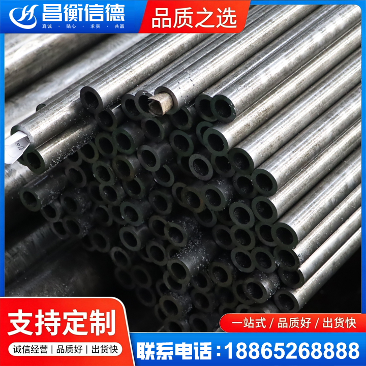萝北GCr15精密钢管