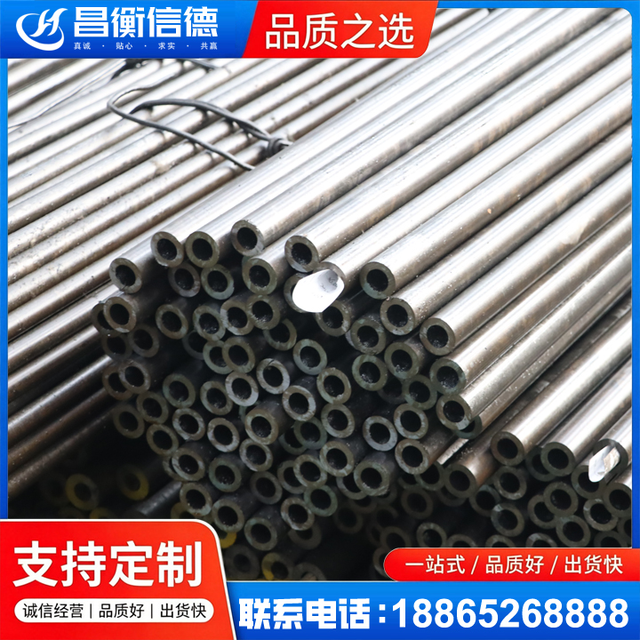 萝北液压油缸用精密钢管